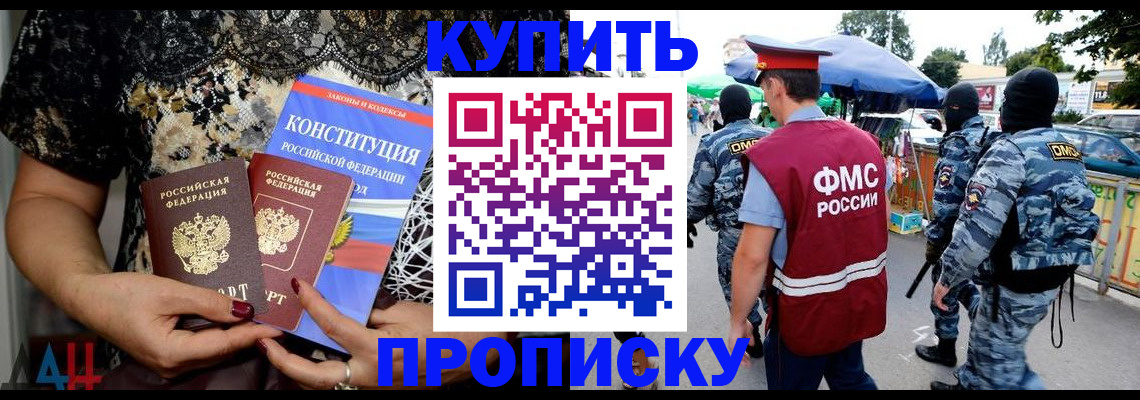 пропишу в квартире в Ханты-Мансийске