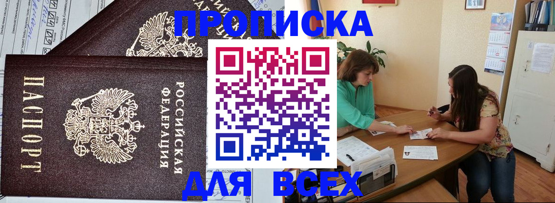 регистрация для школы в Ханты-Мансийске