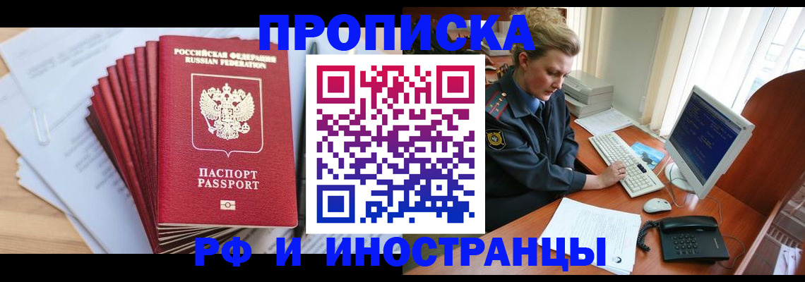 найти адрес прописки в Ханты-Мансийске